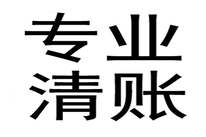 欠款人诉讼起诉地点指南